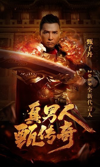 超越极限，传奇sf带你领略无尽冒险世界